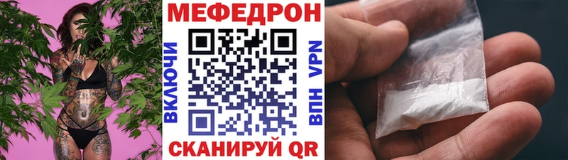 Цена Ялуторовск МАРИХУАНА  A-PVP  ГАШ  Галлюциногенные грибы  Codein  Меф мяу мяу 