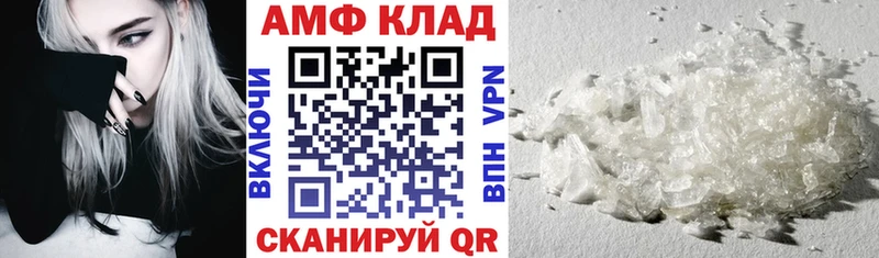 площадка какой сайт  Ялуторовск  Amphetamine Premium 