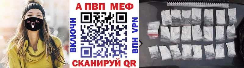 мориарти телеграм  Ялуторовск  Alpha-PVP СК 