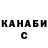 КЕТАМИН VHQ rima Blum