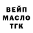 ТГК Wax Amiko Tyrginbaev