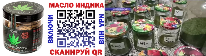 Печенье с ТГК марихуана Ялуторовск