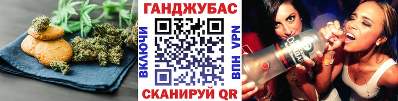 blacksprut ссылки  купить наркоту  мориарти как зайти  Canna-Cookies конопля  Ялуторовск 