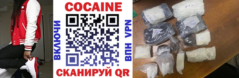 COCAIN 99% Ялуторовск