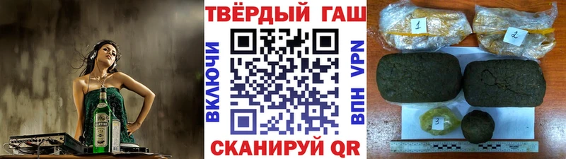 Гашиш hashish Ялуторовск