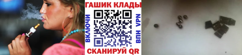 купить наркотики цена  MEGA ONION  Гашиш индика сатива  Ялуторовск 