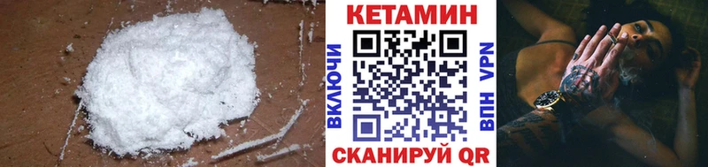КЕТАМИН VHQ blacksprut ссылка Ялуторовск дарнет шоп