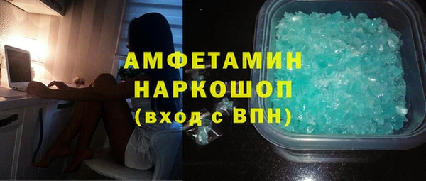 Альфа ПВП Лагань