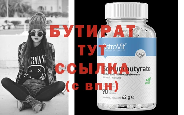 альфа пвп Лабытнанги