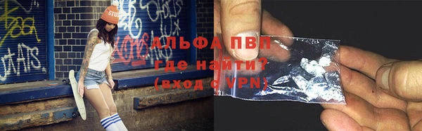 Альфа ПВП Лагань