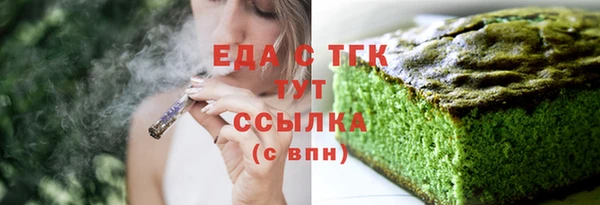 Альфа ПВП Лагань