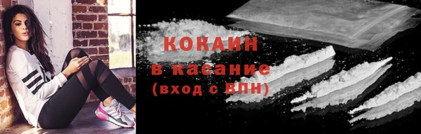 альфа пвп Лабытнанги