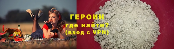 альфа пвп Лабытнанги