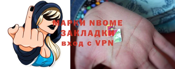 альфа пвп Лабытнанги
