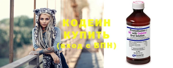 мяу мяу кристалл Кукмор