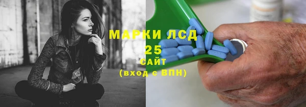 альфа пвп Лабытнанги