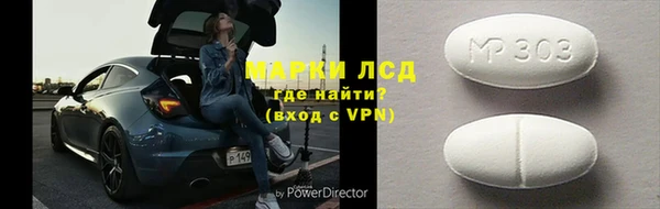 альфа пвп Лабытнанги