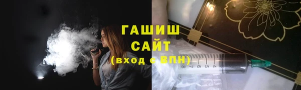альфа пвп Лабытнанги