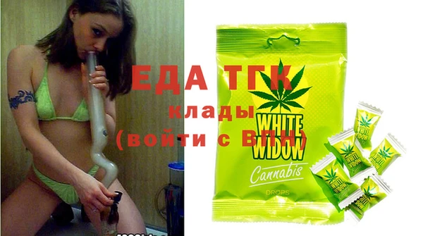 альфа пвп Лабытнанги