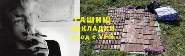 альфа пвп Лабытнанги