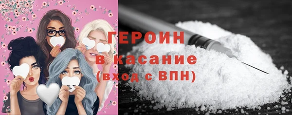 альфа пвп Лабытнанги