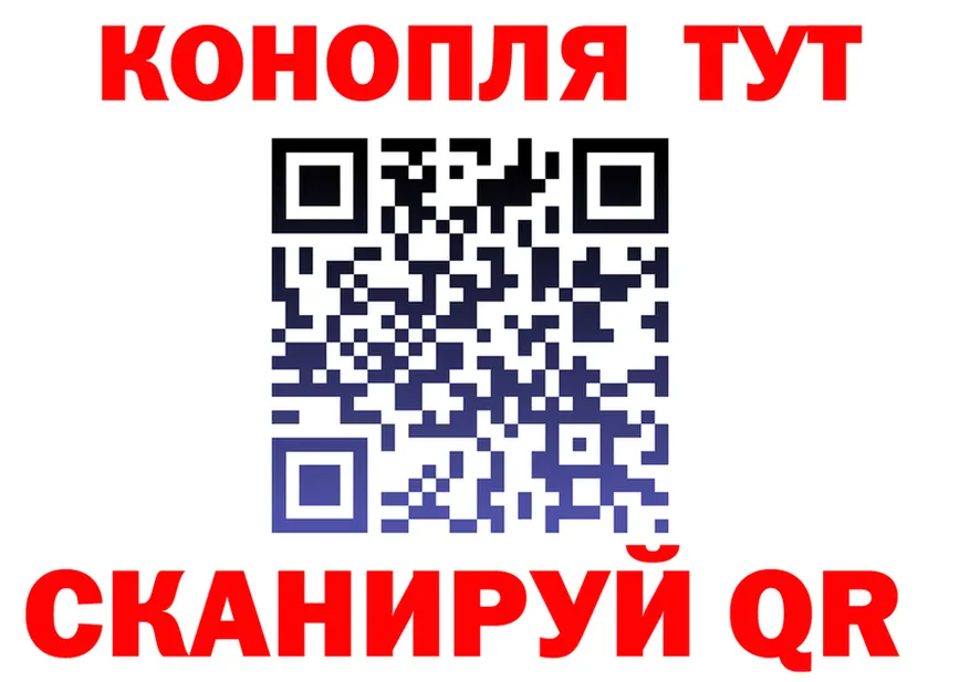 Canna-Cookies марихуана ТОР это кракен Ялуторовск