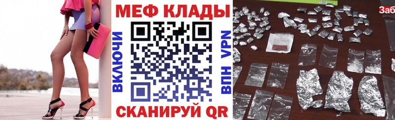 даркнет сайт  Ялуторовск  МЯУ-МЯУ кристаллы 