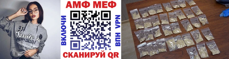 МЕТАМФЕТАМИН витя  omg вход  Ялуторовск  цена  