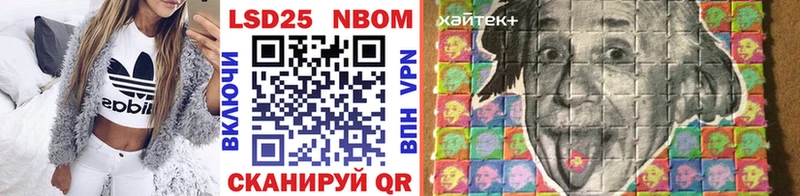 ОМГ ОМГ ссылка  Ялуторовск  Марки NBOMe 1,5мг 