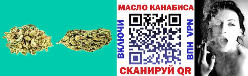 ТГК концентрат  гидра зеркало  Ялуторовск 